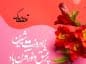 تبریک تولد با کلاس