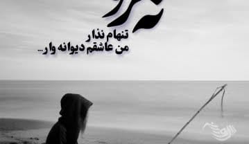 جمله سنگین + 100 متن و تکست خفن فاز سنگین کوتاه و بسیار زیبا جمله سنگین