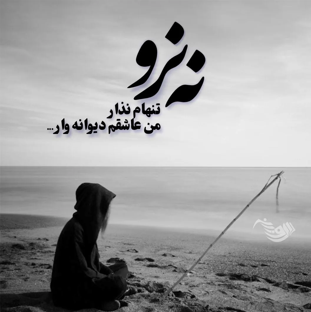 جمله سنگین + 100 متن و تکست خفن فاز سنگین کوتاه و بسیار زیبا 1 جمله سنگین + 100 متن و تکست خفن فاز سنگین کوتاه و بسیار زیبا