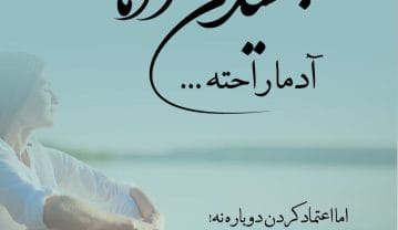 متن شیک با کلاس