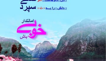 متن زیبا