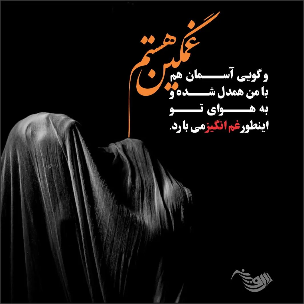 متن غمگین کوتاه + جملات پر از غم و ناراحتی کوتاه برای بیو و کپشن عاشقانه 1 متن غمگین کوتاه + جملات پر از غم و ناراحتی کوتاه برای بیو و کپشن عاشقانه