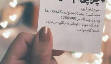 جملات شاخ و مغرورانه دخترانه خاص و سنگین با متن کوتاه سنگین عکس انیمه خفن دختر