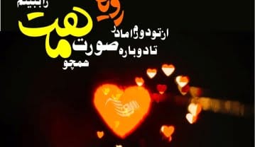 جملات شب بخیر عزیزم با کلاس به همسر + جملات شب بخیر برای دوستان جملات شب بخیر عزیزم