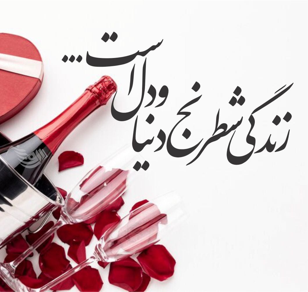 شعر عاشقانه کوتاه + مجموعه اشعار عاشقانه برای همسر و عشق 2 شعر عاشقانه کوتاه + مجموعه اشعار عاشقانه برای همسر و عشق