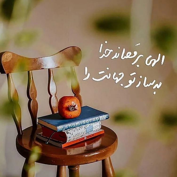 متن انرژی مثبت خدا با جملات ناب آرامش بخش درباره پروردگار جهان 7 متن انرژی مثبت خدا با جملات ناب آرامش بخش درباره پروردگار جهان
