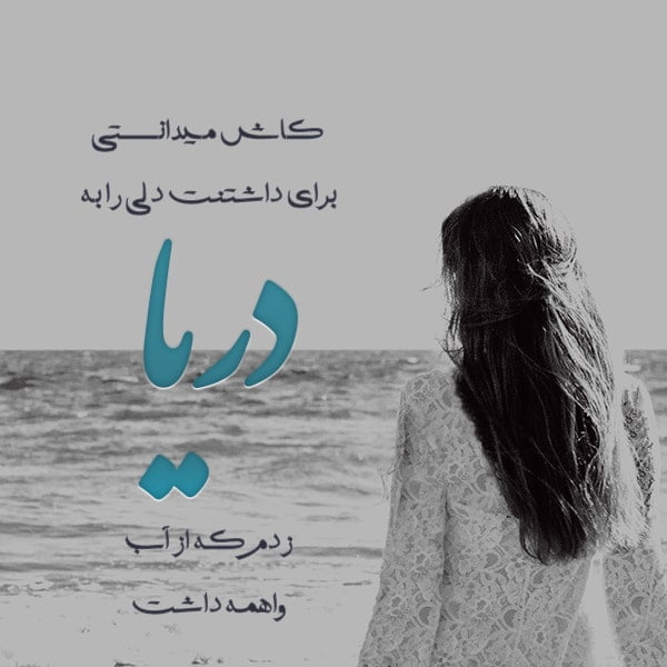 تن درباره جنوب