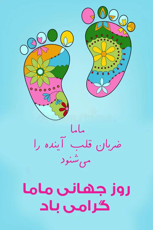 جملات و متن جدید تبریک روز ماما