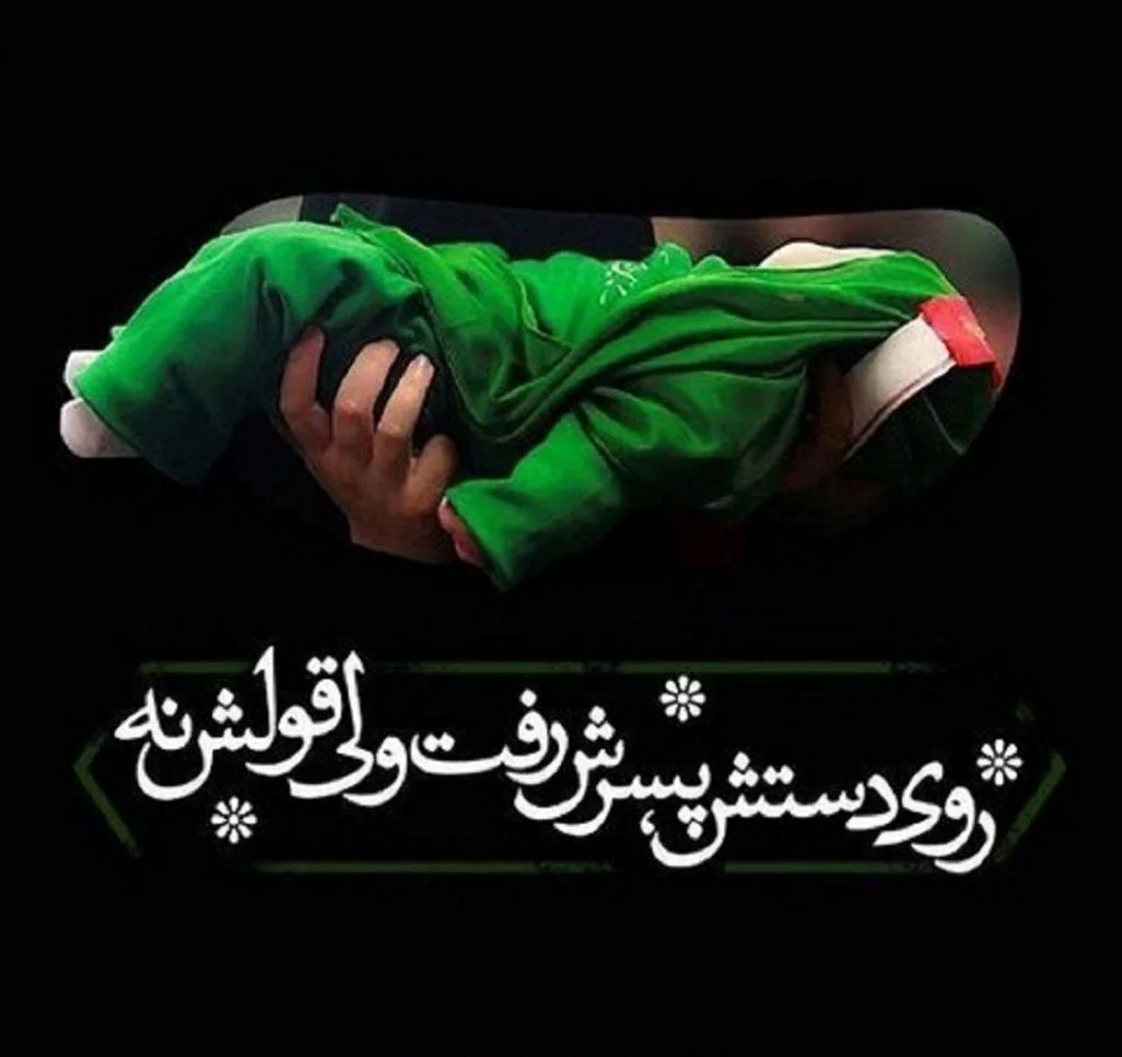 متن حسینی کوتاه؛ متن ارادت و عشق به امام حسین (ع) سالار شهیدان 4 متن حسینی کوتاه؛ متن ارادت و عشق به امام حسین (ع) سالار شهیدان
