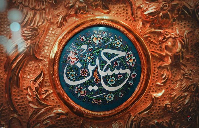 متن حسینی کوتاه؛ متن ارادت و عشق به امام حسین (ع) سالار شهیدان 2 متن حسینی کوتاه؛ متن ارادت و عشق به امام حسین (ع) سالار شهیدان