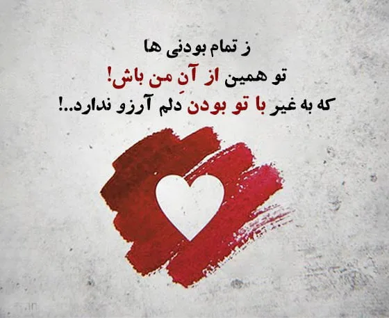 متن قشنگ کوتاه برای پست؛ 60 جمله لاکچری زیبا برای استوری 10 متن قشنگ کوتاه برای پست؛ 60 جمله لاکچری زیبا برای استوری