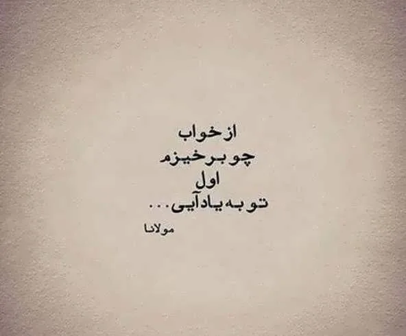 متن قشنگ کوتاه برای پست؛ 60 جمله لاکچری زیبا برای استوری 8 متن قشنگ کوتاه برای پست؛ 60 جمله لاکچری زیبا برای استوری