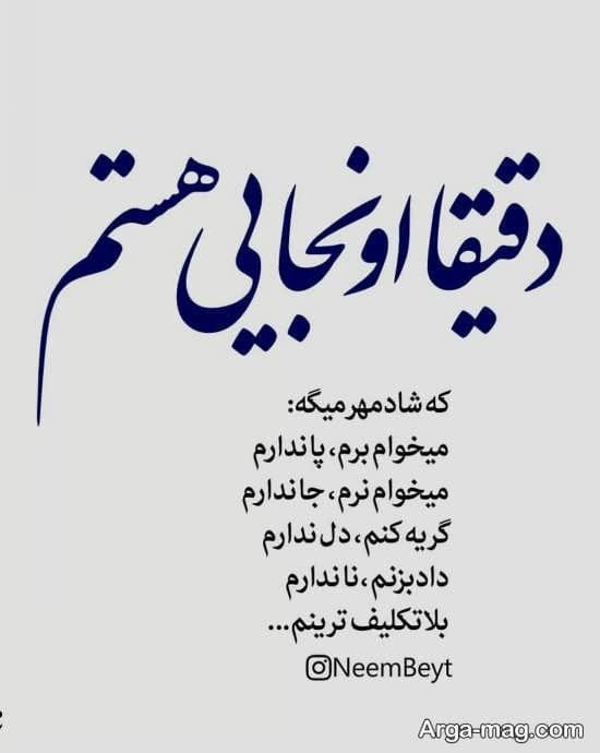 متن بلاتکلیفی