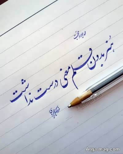 جملات ادبی در مورد نوشتن