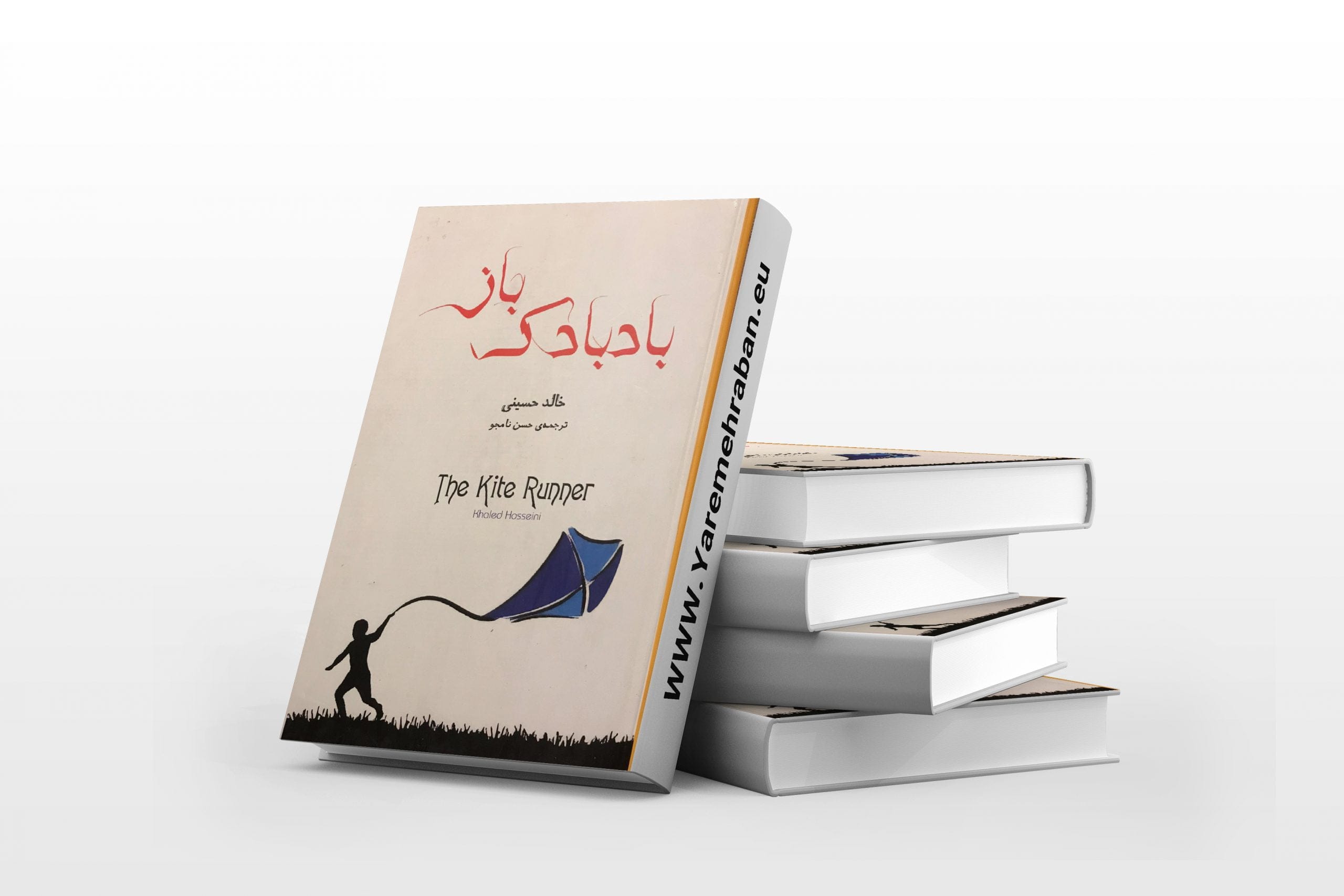 جملات کتاب بادبادک باز؛ متن و جملات زیبا از رمان زیبای بادبادک باز جملات کتاب بادبادک باز