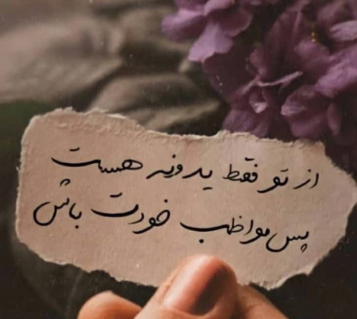 جملاتی درباره شکست؛ متن های قشنگ و زیبای موفقیت پس از شکست 10 جملاتی درباره شکست و نا امیدی