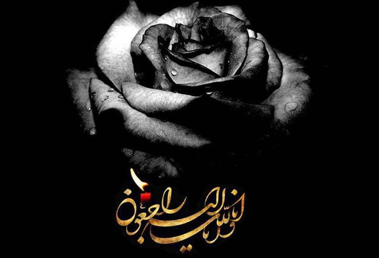 مجموعه کامل متن تسلیت عزیزان و اعضای خانواده؛ 200 جمله تسلیت ادبی، رسمی و صمیمانه 7 متن تسلیت درباره پدر