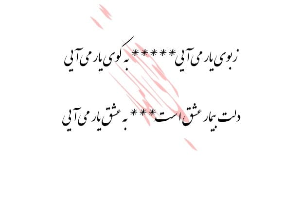 دلنوشته بیماری و جملات احساسی زیبا در مورد بیماری 2 دلنوشته بیماری و جملات احساسی زیبا در مورد بیماری