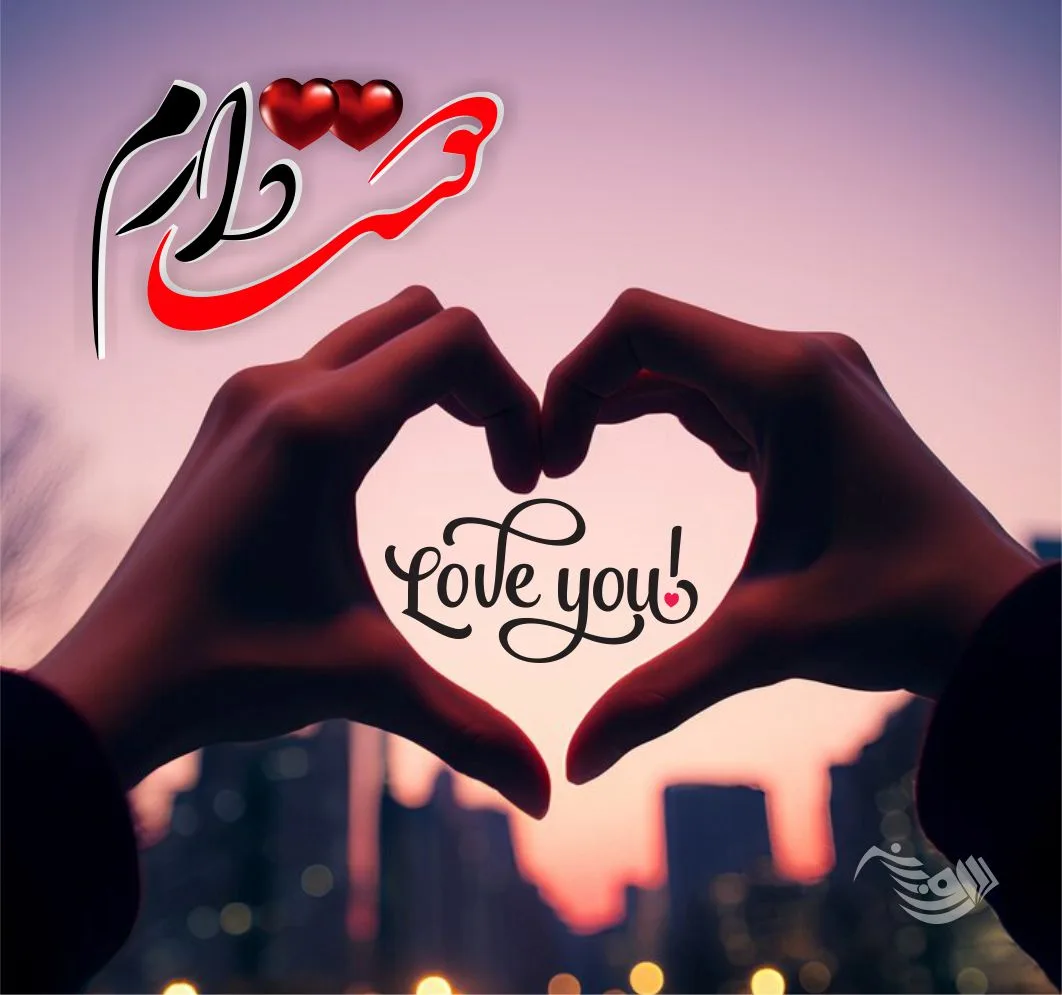 متن عاشقانه 2025 ❤ برای همسر و عشق زندگی و جملات خاص رمانتیک 6 عاشقانه