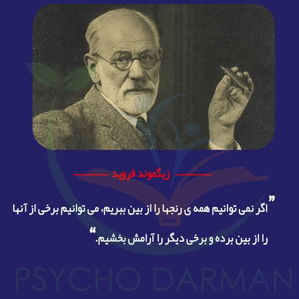 جملات روانشناسی شخصیت؛ متن های زیبا در مورد آدم های خاص