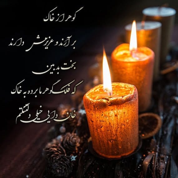 مجموعه کامل متن تسلیت عزیزان و اعضای خانواده؛ 200 جمله تسلیت ادبی، رسمی و صمیمانه 5 متن تسلیت درباره پدر