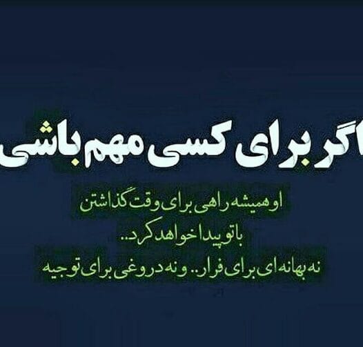 کپشن وفا برای زیر عکس؛ جملات کوتاه درباره وفاداری و تعهد داشتن 3 کپشن وفا برای زیر عکس؛ جملات کوتاه درباره وفاداری و تعهد داشتن