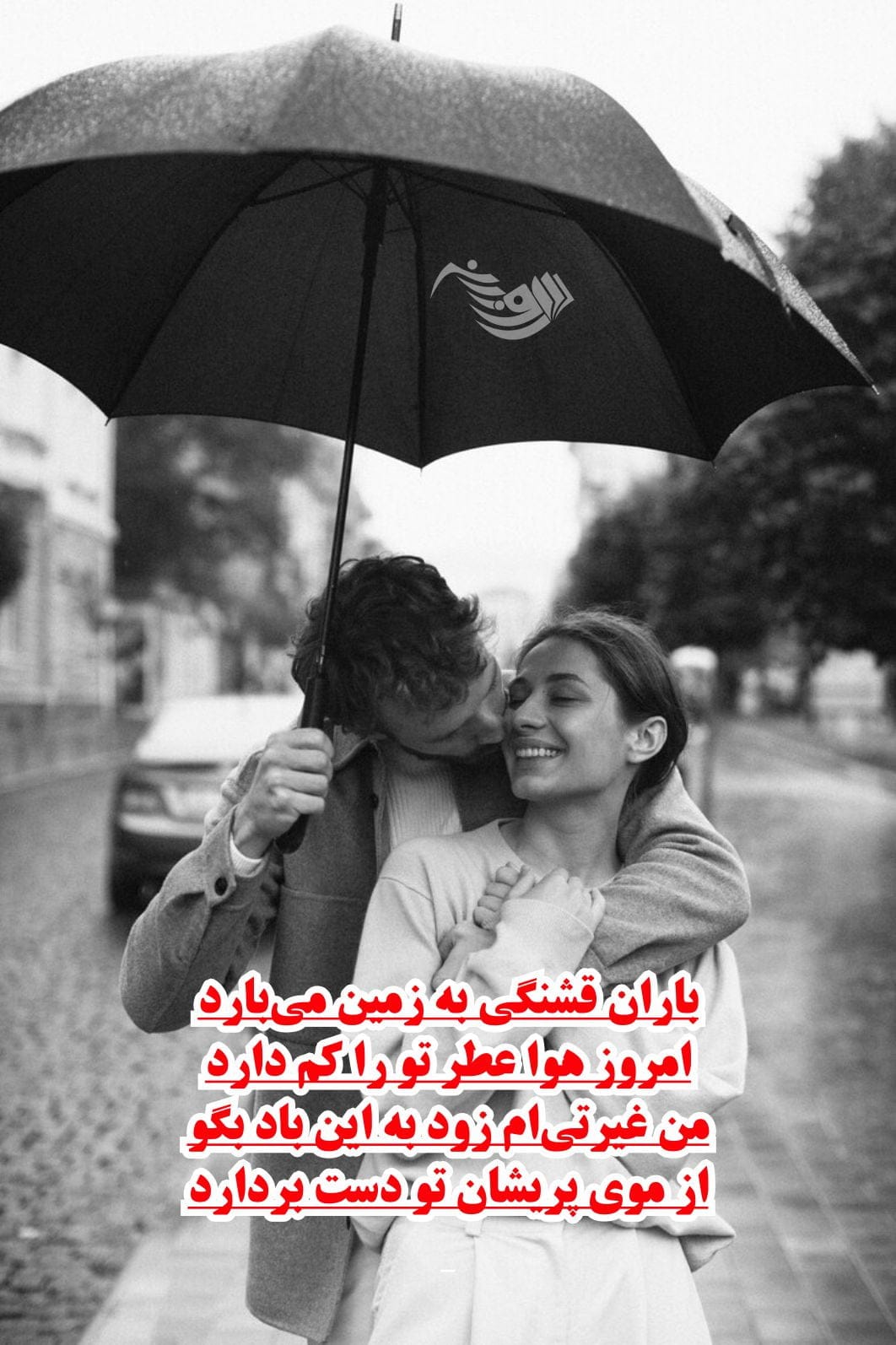 باران