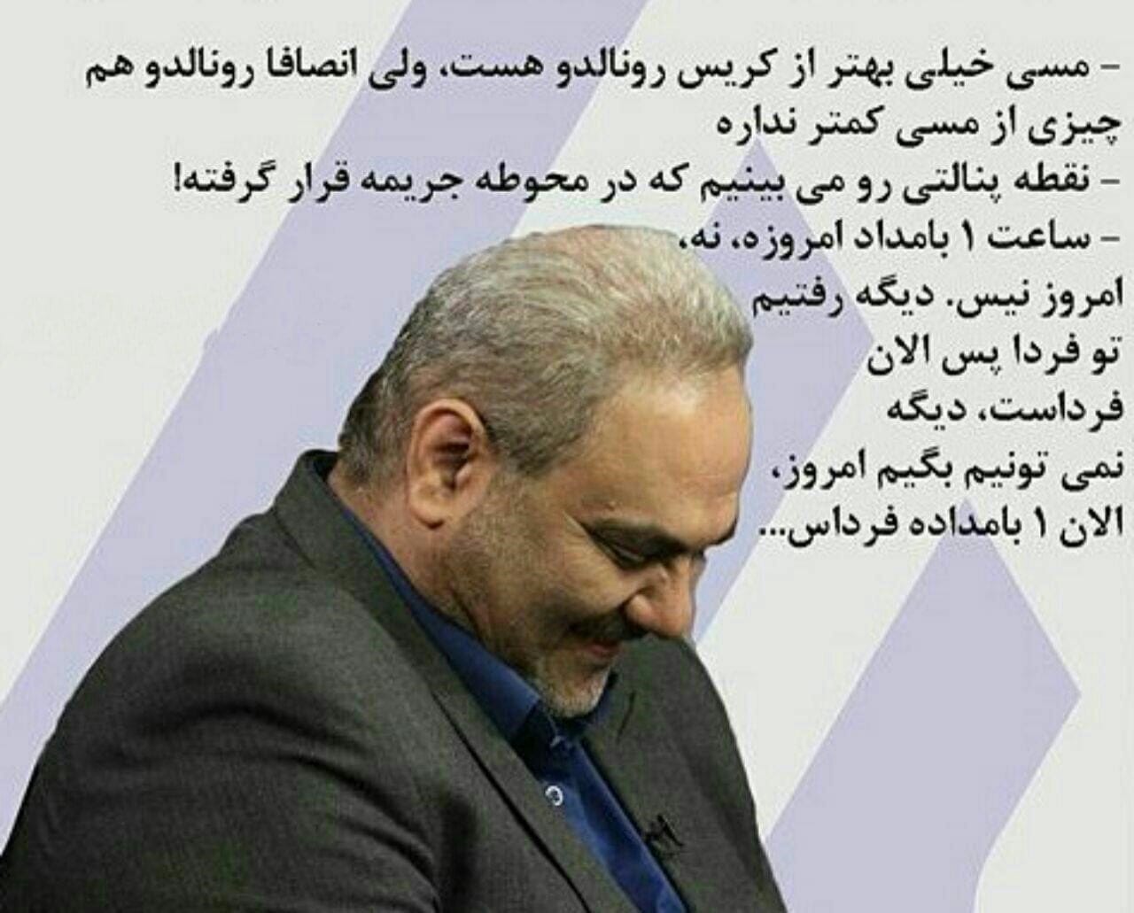 جملا قصار و خنده‌دار جواد خیابانی