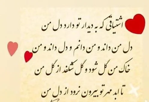 جملات مست کننده عاشقانه؛ جملات عمیق و اساسی برای ابراز دوست داشتن 6 جملات مست کننده عاشقانه و جذاب
