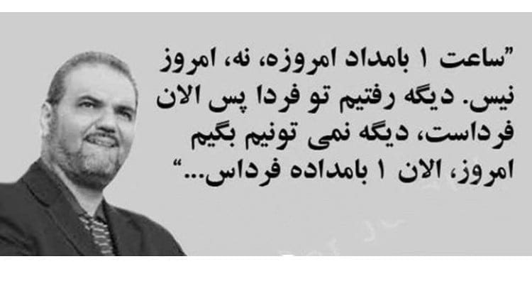 جملا قصار و خنده‌دار جواد خیابانی