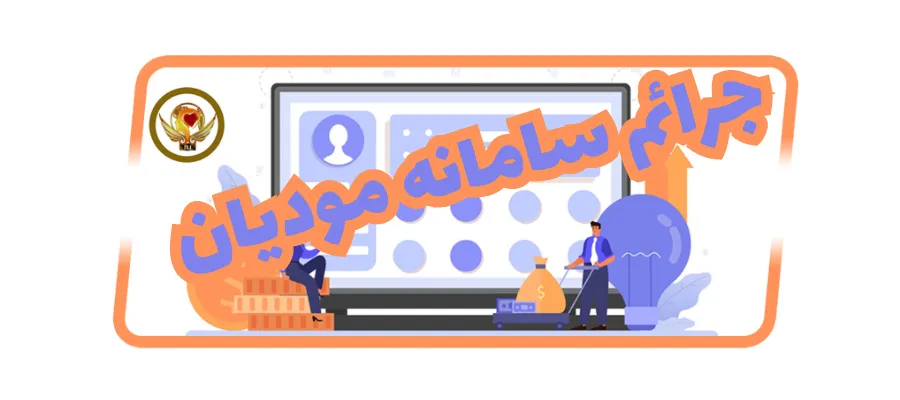 حسابداری معاملات ارزی و تجارت بینالمللی حسابداری معاملات ارزی و تجارت بینالمللی