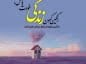 جملات زیبا