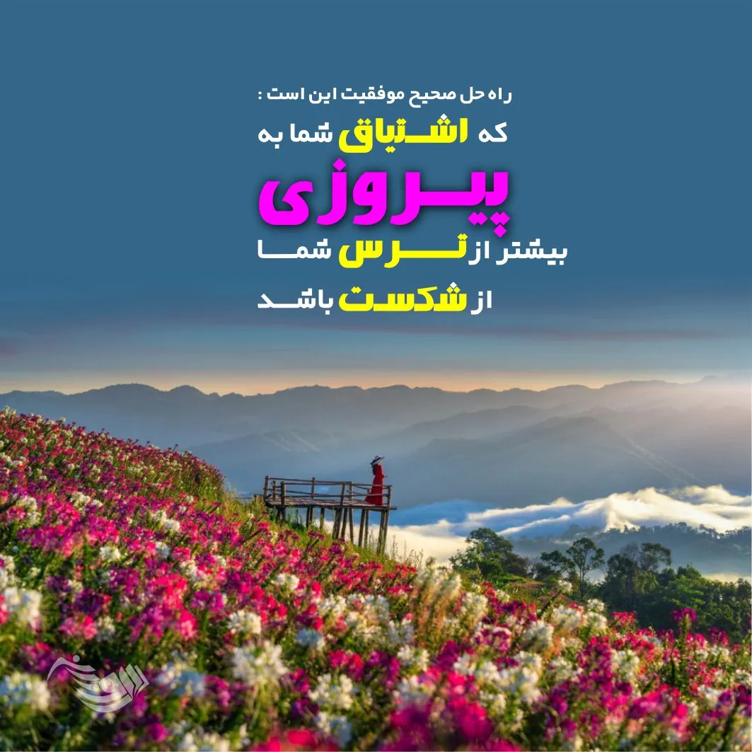 جملات زیبا + متن های زیبا و دلنشین با موضوعات مختلف و جالب با 100 جمله 1 جملات زیبا + متن های زیبا و دلنشین با موضوعات مختلف و جالب با 100 جمله