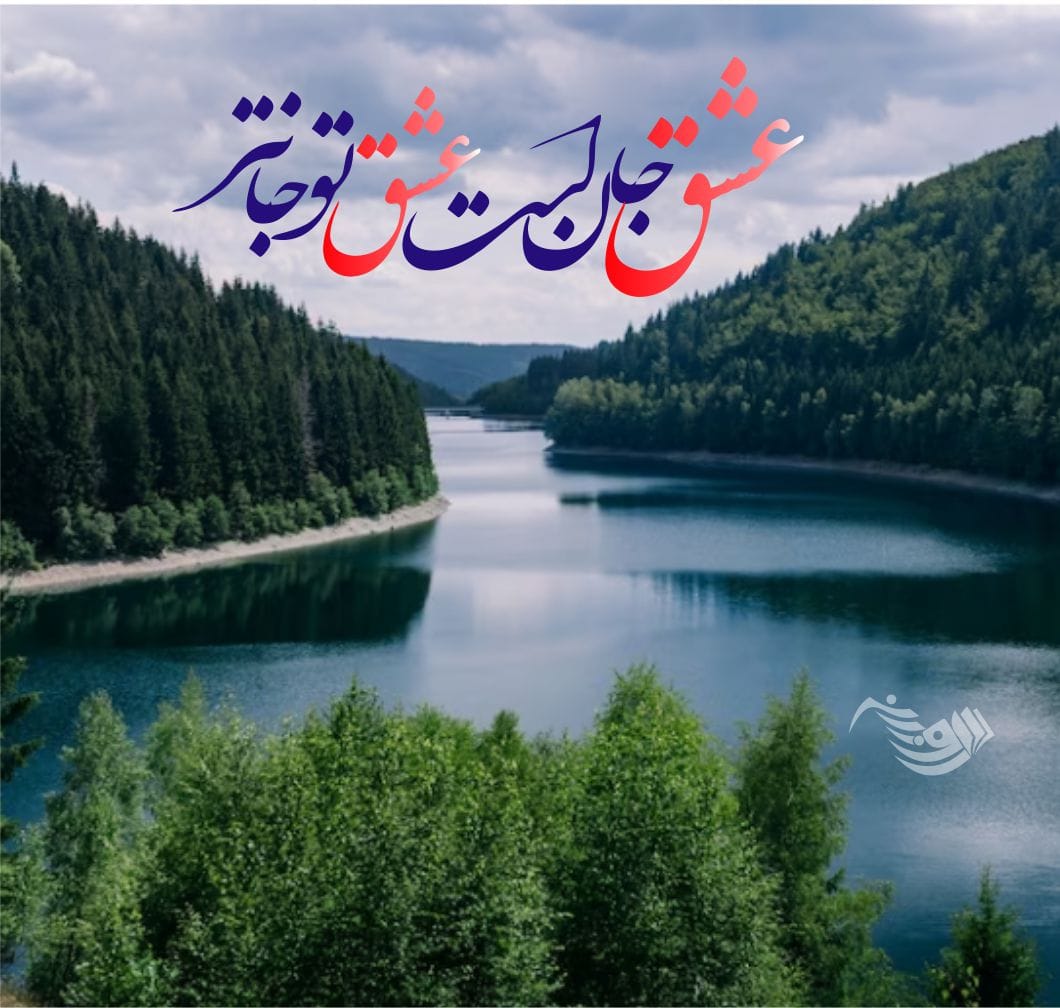 گلچین متن قشنگ درباره خدا؛ اشعار، جملات و عکس نوشته موضوع پروردگار 3 گلچین متن قشنگ درباره خدا؛ اشعار، جملات و عکس نوشته موضوع پروردگار