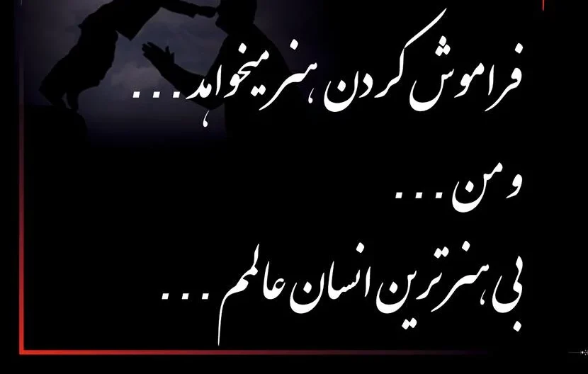 دلنوشته تبریک تولد همسر فوت شده؛ جملات و متن برای همسر از دست رفته 3 دلنوشته تبریک تولد همسر فوت شده؛ جملات و متن برای همسر از دست رفته