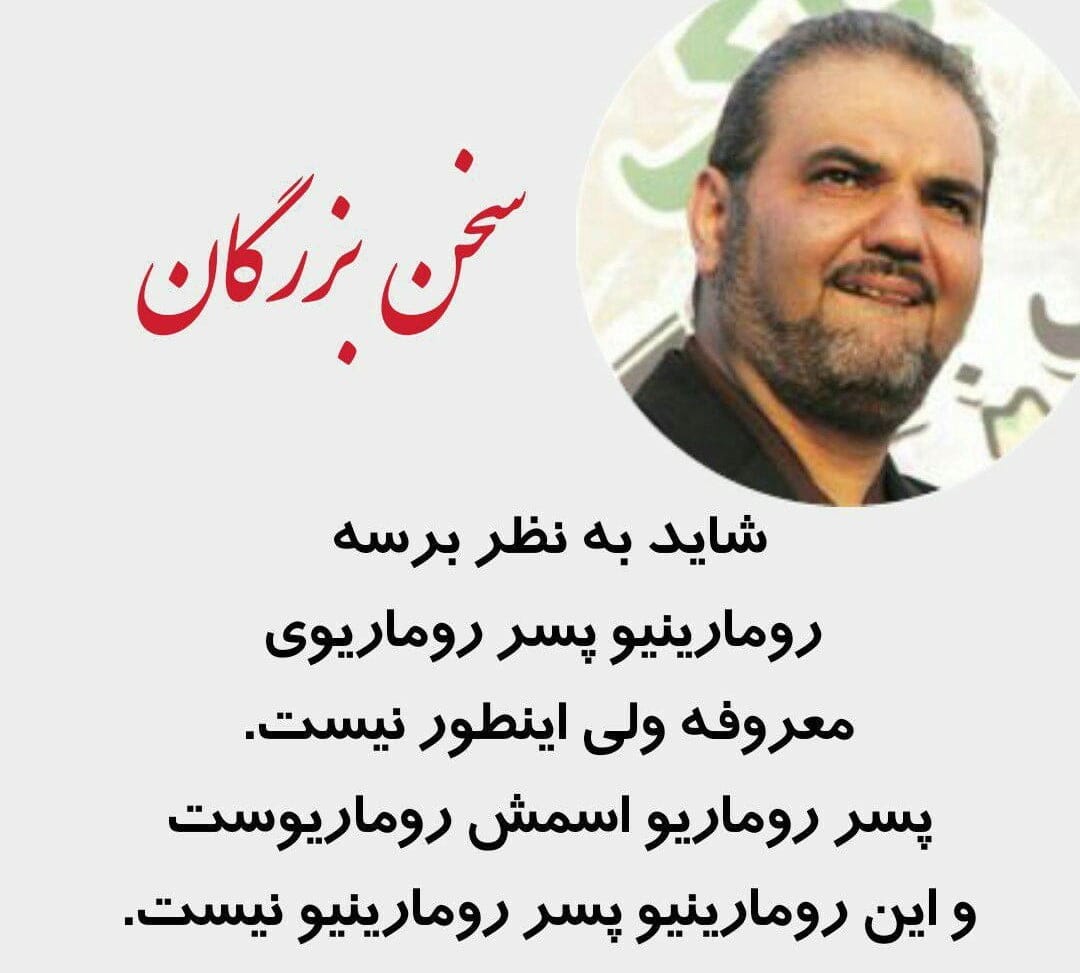 جملا قصار و خنده‌دار جواد خیابانی