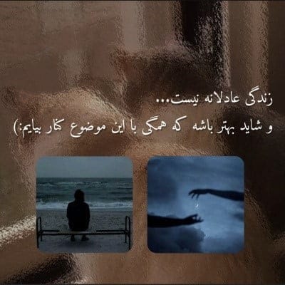 جملات مودی و فاز سنگین دپ؛ متن های سنگین با واژه مود 4 جملاتی با واژه مود