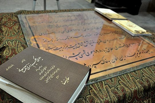 بهترین شعرهای حکیم نزاری در قالب غزل