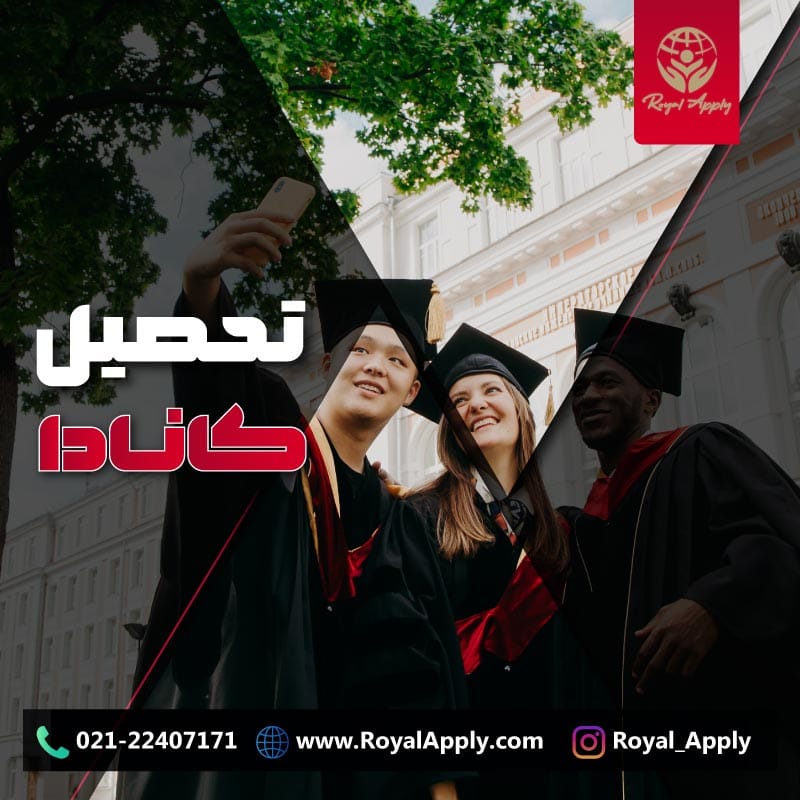 کانادا در سال 2024 در کمتر از 6 ماه به ایرانیان اقامت دائم میدهد! 2 5bdcf639 7680 451b b7fa 8bdea55640c6