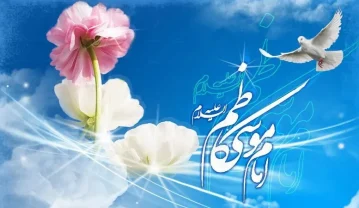 احادیث امام موسی کاظم؛ بیش از 50 روایت و حدیث از آن حضرت احادیث امام موسی کاظم