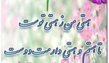 نامه برای مادر؛ مجموعه 7 نامه عاشقانه و احساسی زیبا برای مادر نامه برای مادر