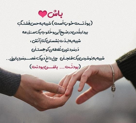 جملات خاص و سنگین درباره جنون