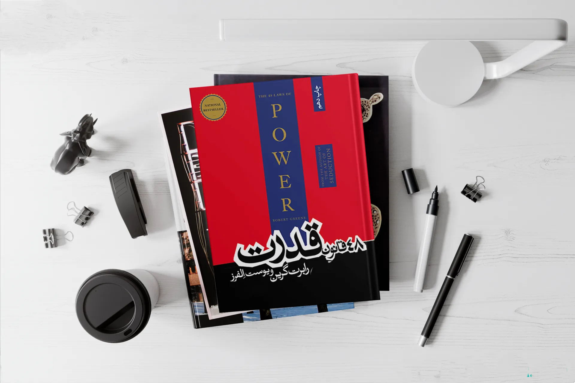 خلاصه کتاب ۴۸ قانون قدرت رابرت گرین ؛ کتابی برای کار آفرینان 9 بریدههایی از کتاب 48 قانون قدرت