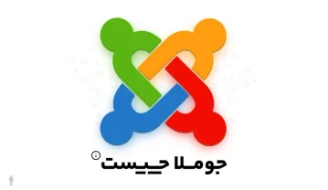 جوملا