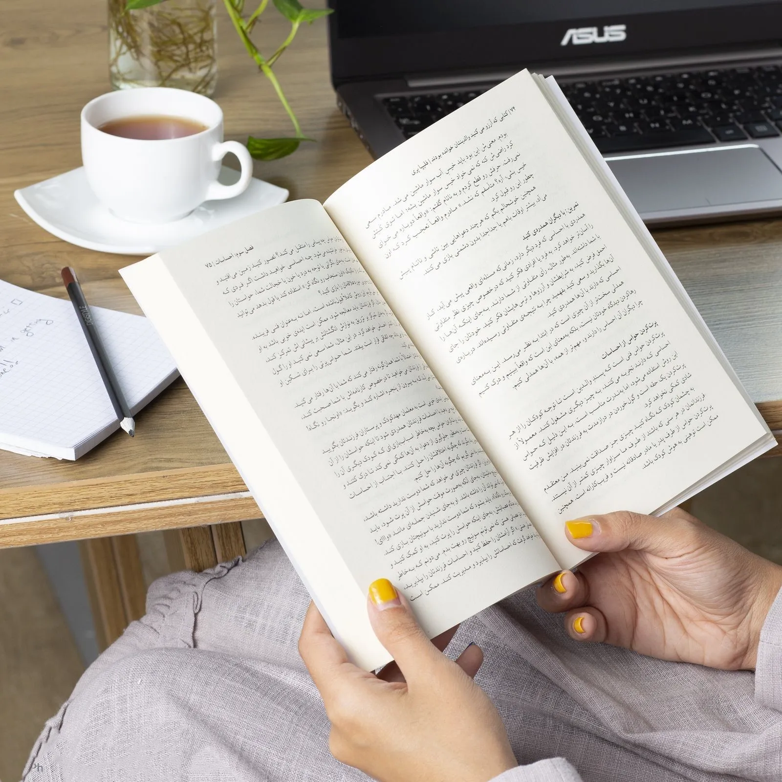متن‌های مهم از کتابی که آرزو می‌‌‌‌کنید والدینتان خوانده بودند