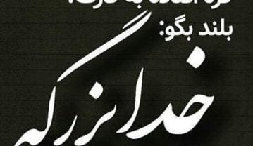 بیوگرافی روبیکا