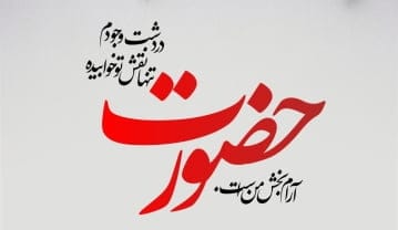 دلنوشته عاشقانه + حرف عاشقانه و عکس های عاشقانه برای کپشن و استوری دلنوشته عاشقانه