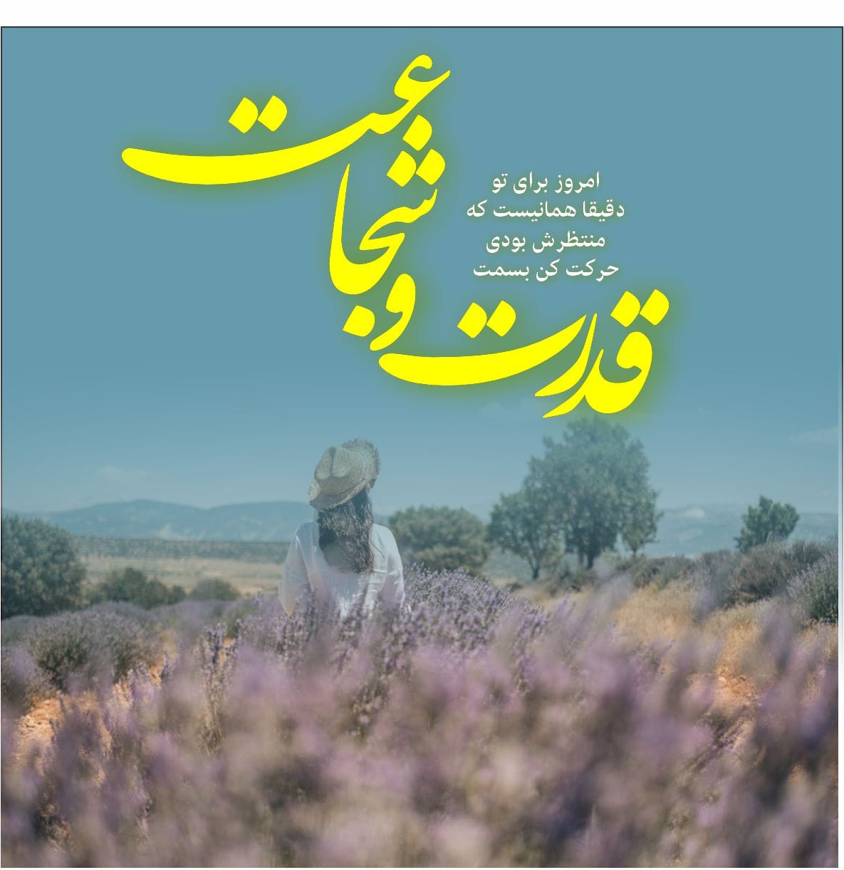 متن شادی و شاد بودن؛ شعر، جملات، دلنوشته و سخن بزرگان درباره حس شادی
