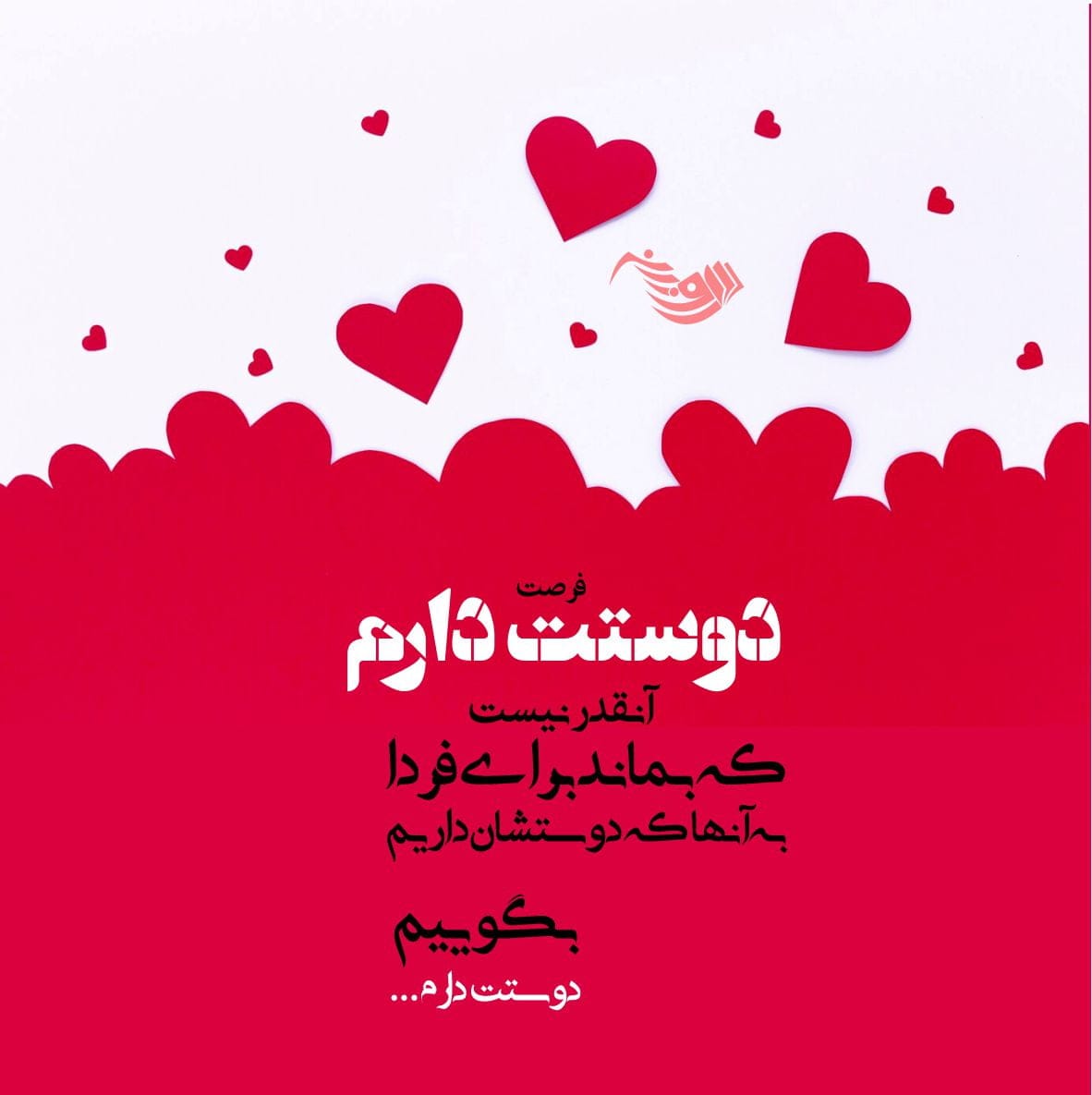 متن عشق به همسر؛ عاشقانه ترین جملات، شعر، سخنان و عکس نوشته های احساسی 6 متن عشق به همسر؛ عاشقانه ترین جملات، شعر، سخنان و عکس نوشته های احساسی
