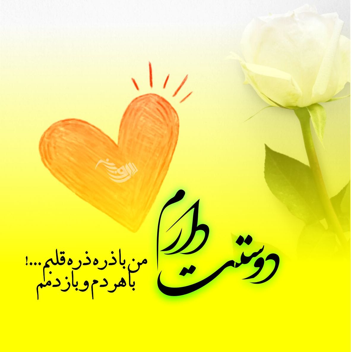متن عشق به همسر؛ عاشقانه ترین جملات، شعر، سخنان و عکس نوشته های احساسی 4 متن عشق به همسر؛ عاشقانه ترین جملات، شعر، سخنان و عکس نوشته های احساسی
